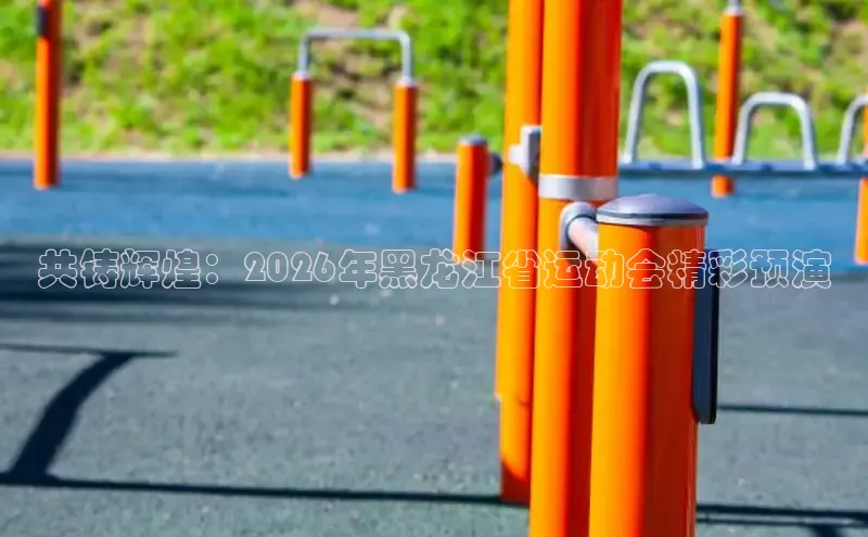 意昂2官方网站