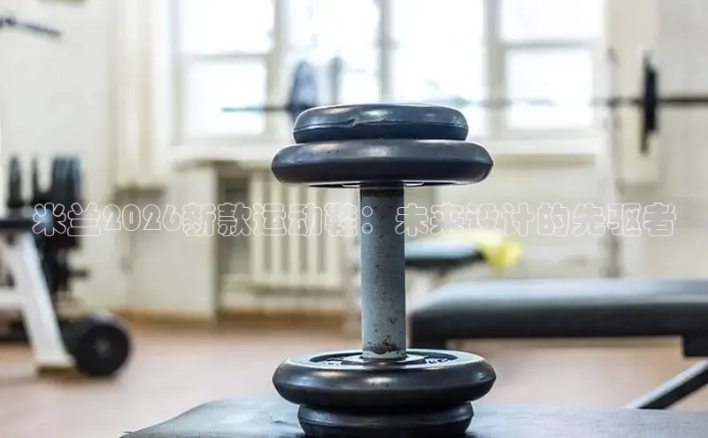 意昂2官方网站