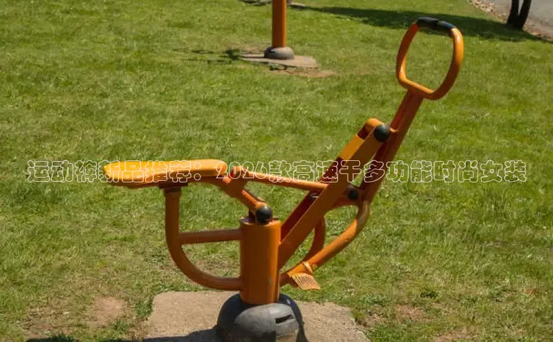 意昂体育2