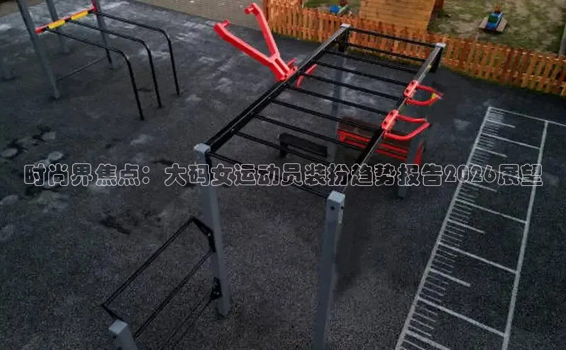 意昂2代理