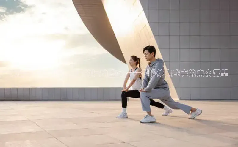意昂2