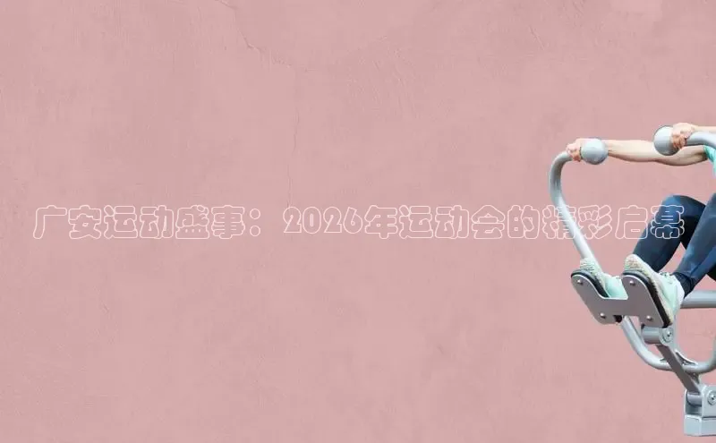 意昂2官网登录
